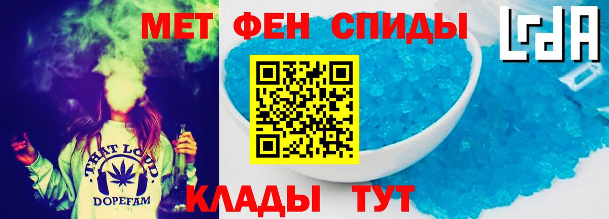 Чита  Amphetamine  Вход с VPN  Amphetamine 97% 