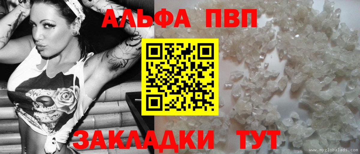 A PVP СК КРИС Чита
