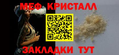 мефедрон мука Наро-Фоминск
