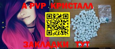 мефедрон мука Наро-Фоминск