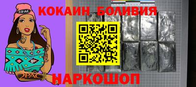 хмурый Нарткала