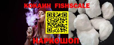 мефедрон мука Наро-Фоминск