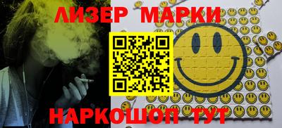 мефедрон мука Наро-Фоминск