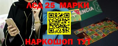 хмурый Нарткала