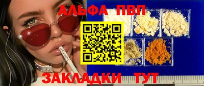 мефедрон мука Наро-Фоминск