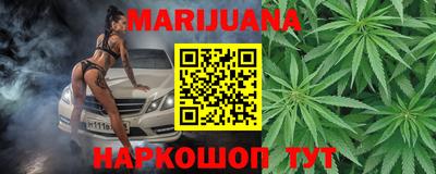 мефедрон мука Наро-Фоминск