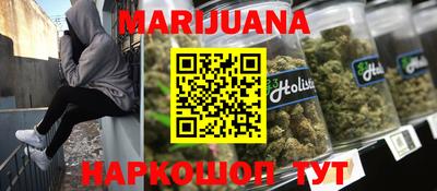 дистиллят марихуана Нальчик