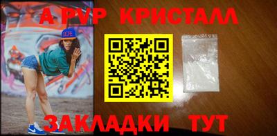 мефедрон мука Наро-Фоминск