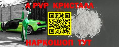 мефедрон мука Наро-Фоминск