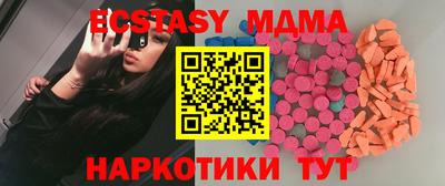 мефедрон мука Наро-Фоминск