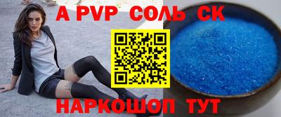 мефедрон мука Наро-Фоминск