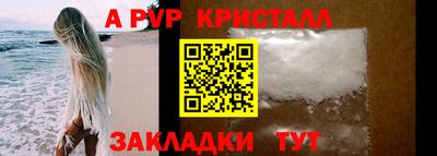 мефедрон мука Наро-Фоминск