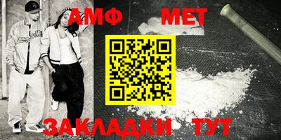 мефедрон мука Наро-Фоминск