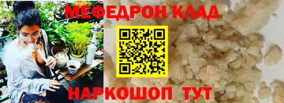 дистиллят марихуана Нальчик