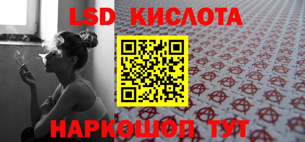 Чита  ЛСД экстази кислота  OMG онион  Вход с VPN  ЛСД экстази ecstasy 