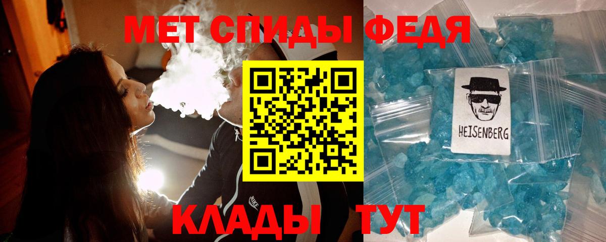 Первитин витя  Первитин витя  Вход с VPN  Чита 