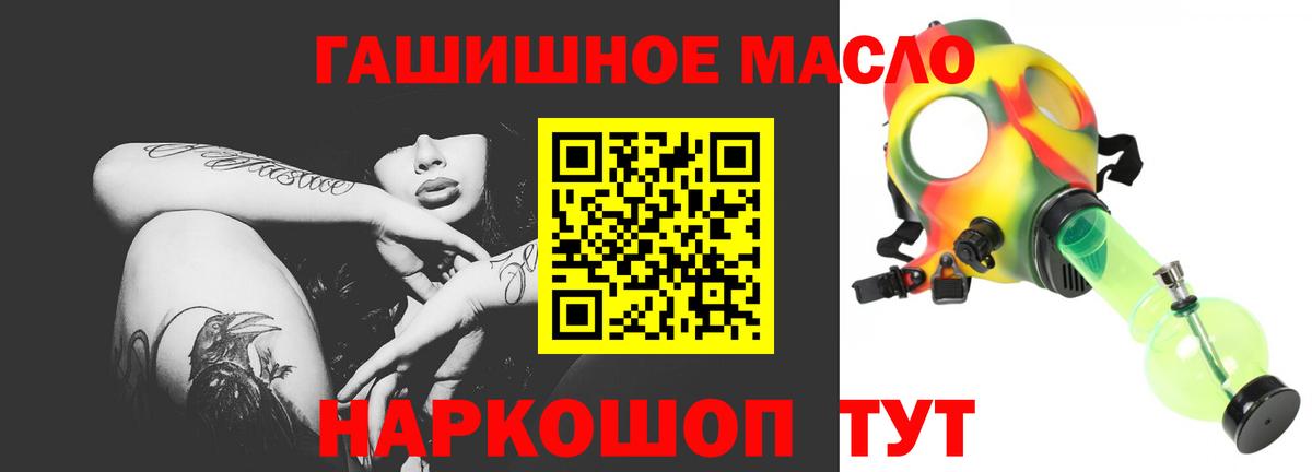 Чита  ТГК жижа  Вход с VPN  ТГК жижа 